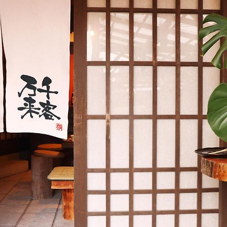 Kominkanoyado Tarumizu Exterior foto