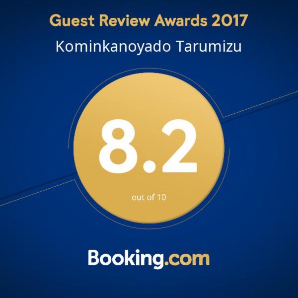 Kominkanoyado Tarumizu Exterior foto
